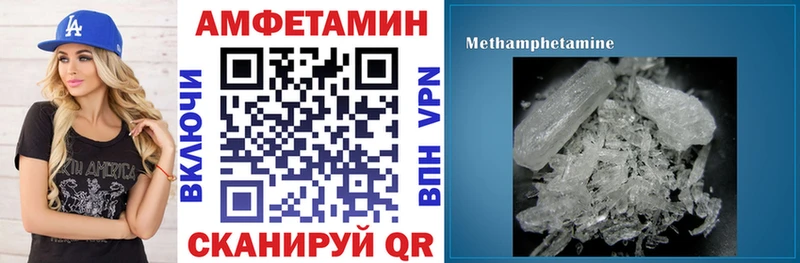 Amphetamine 97%  как найти наркотики  Нижний Новгород 