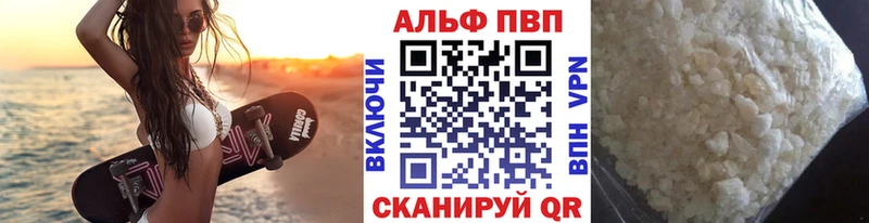 APVP мука  Нижний Новгород 