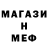 Героин хмурый hikan bard
