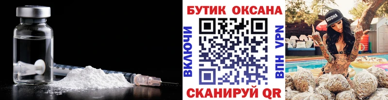 Бутират бутандиол  Нижний Новгород 