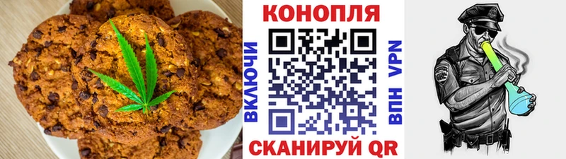 Canna-Cookies марихуана  дарнет шоп  ОМГ ОМГ сайт  Нижний Новгород 