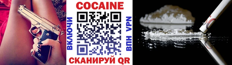 Кокаин 97% Нижний Новгород