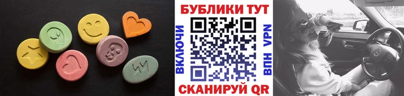даркнет сайт  Нижний Новгород  kraken зеркало  Ecstasy бентли 