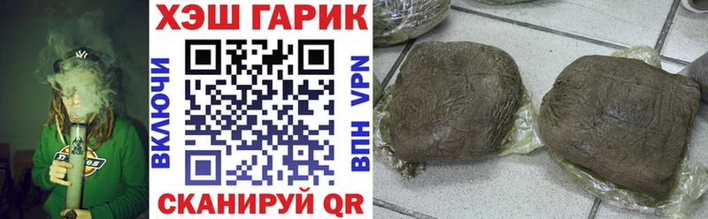 Гашиш гарик  Нижний Новгород 