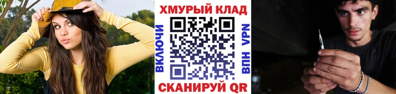 ГЕРОИН герыч  blacksprut онион  Нижний Новгород 
