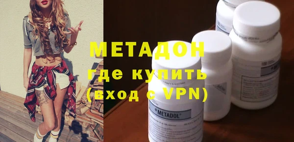 мефедрон Горняк