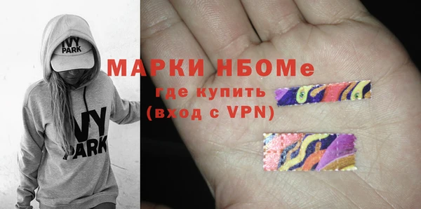 PSILOCYBIN Горнозаводск