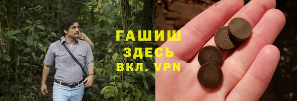 spice Горно-Алтайск