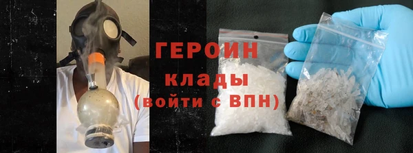 spice Горно-Алтайск