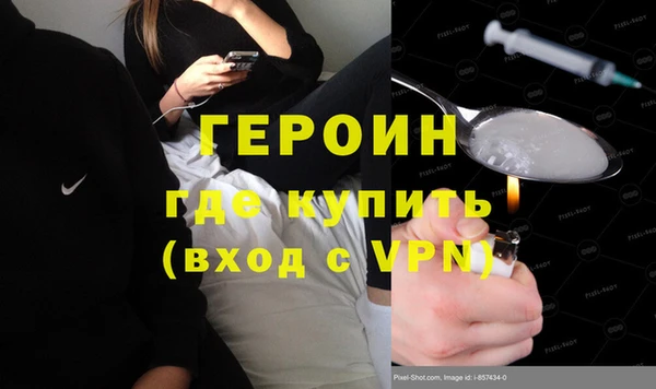 spice Горно-Алтайск