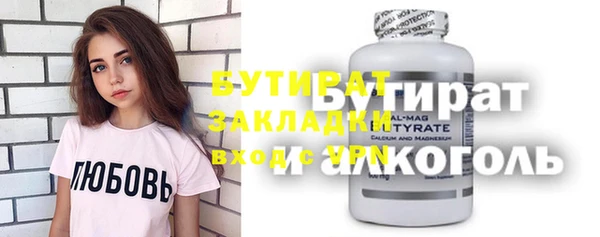 мефедрон Горняк