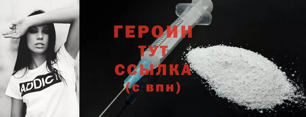 мефедрон Горняк