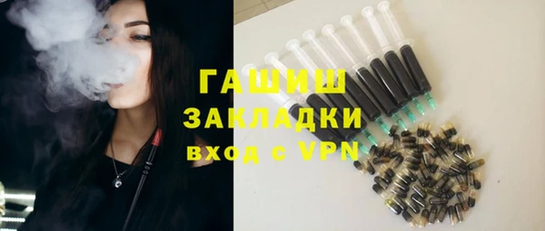 мефедрон Горняк