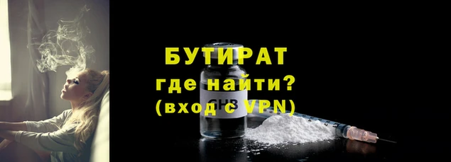 каннабис Гусь-Хрустальный