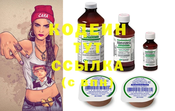 мефедрон Горняк