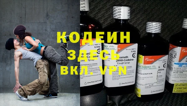 PSILOCYBIN Горнозаводск