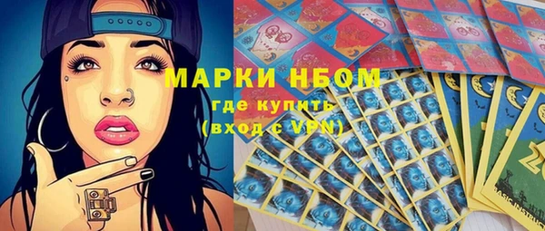 мефедрон Горняк