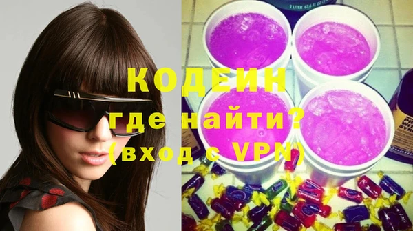 мефедрон Горняк