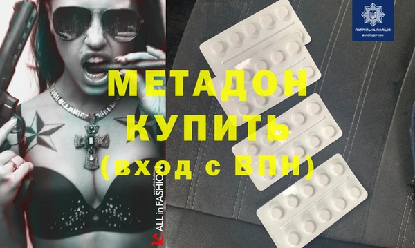 мефедрон Горняк