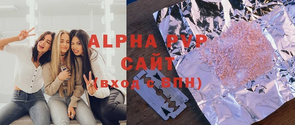 spice Горно-Алтайск