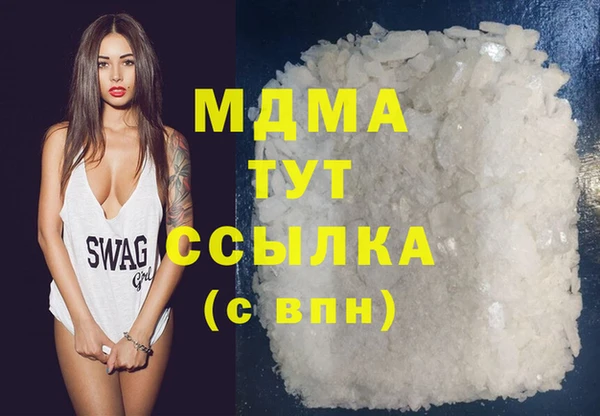 PSILOCYBIN Горнозаводск