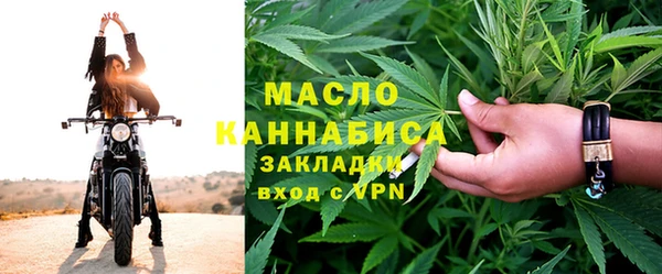 каннабис Гусь-Хрустальный