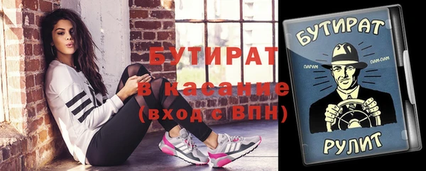 каннабис Гусь-Хрустальный