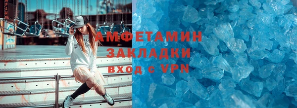 spice Горно-Алтайск
