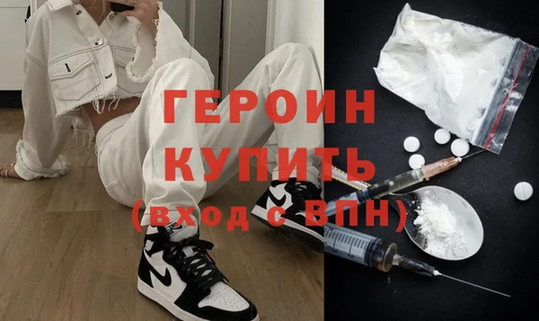 jwh Гусиноозёрск