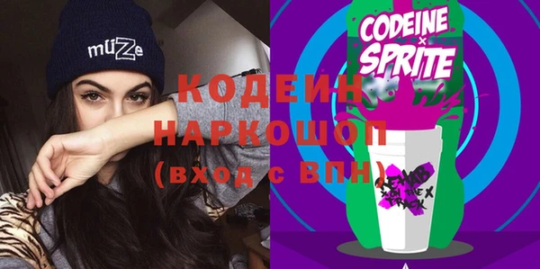 мефедрон Горняк