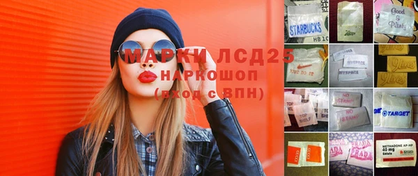 каннабис Гусь-Хрустальный
