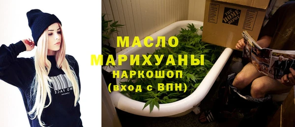 мефедрон Горняк