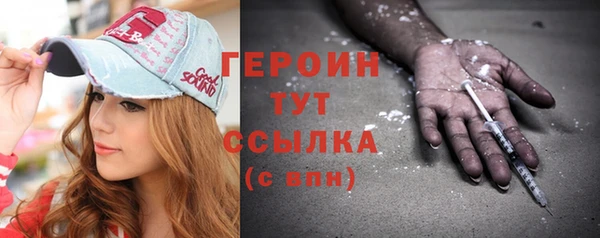 PSILOCYBIN Горнозаводск