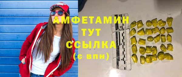 spice Горно-Алтайск