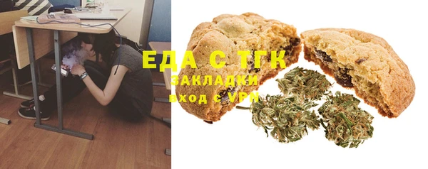 мефедрон Горняк