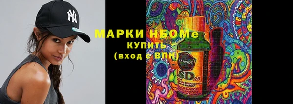 spice Горно-Алтайск