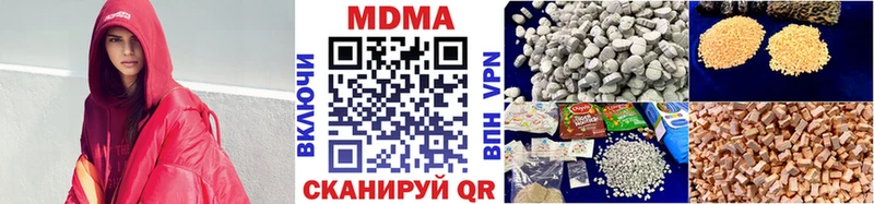 даркнет сайт Нижний Новгород МДМА VHQ