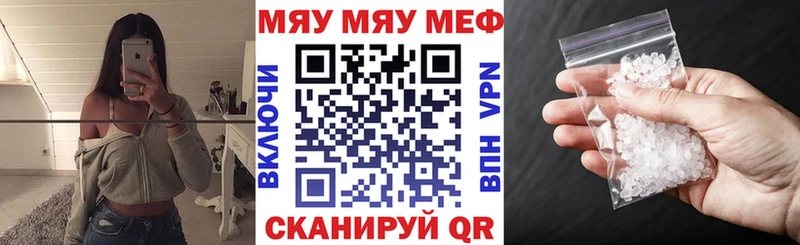 МЕФ кристаллы  где найти   Нижний Новгород 