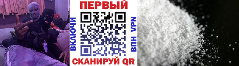 Первитин Methamphetamine  купить   Нижний Новгород 