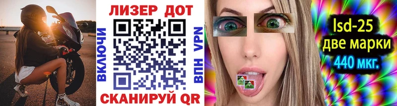 Наркотические марки 1,8мг  OMG зеркало  Нижний Новгород 