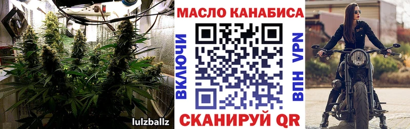 мориарти официальный сайт  где купить наркотик  Нижний Новгород  ТГК вейп с тгк 